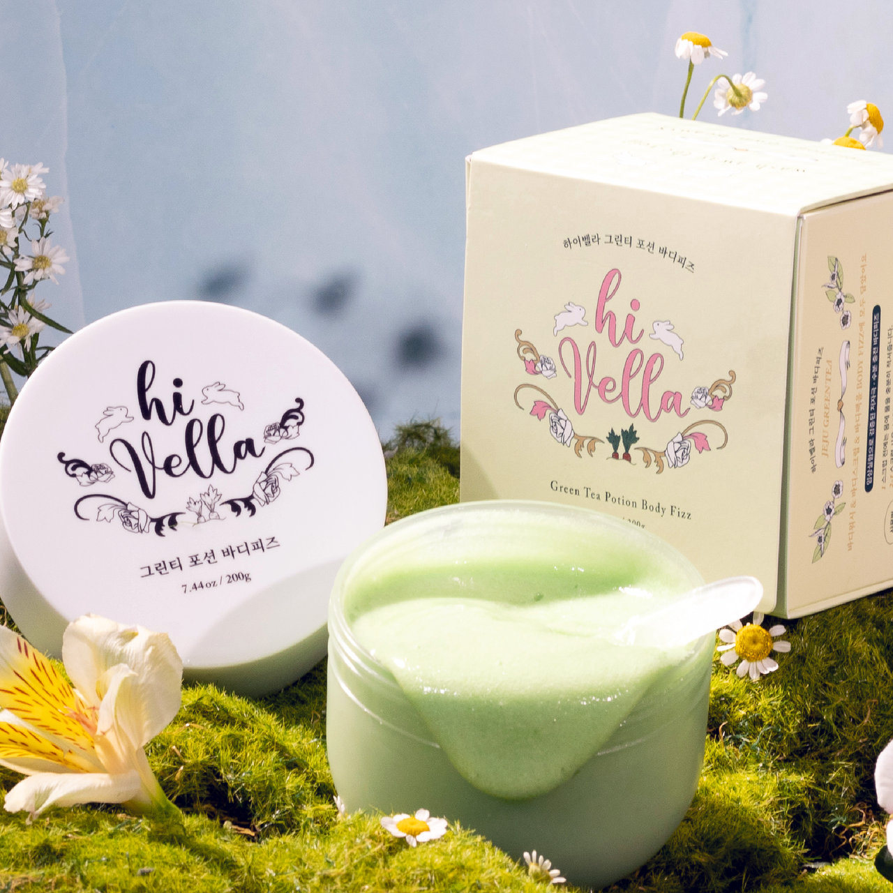 코스메틱 브랜딩 | 하이벨라 | Design by Jia / Maar