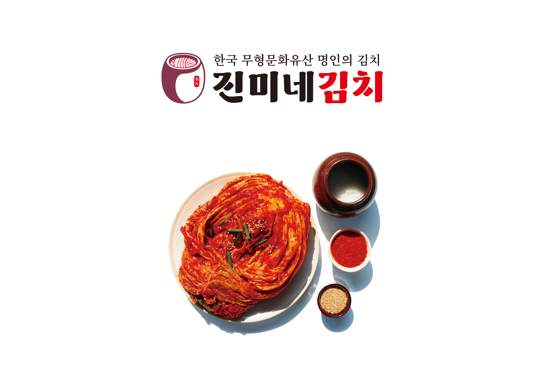  jmfood jinmine kimchi