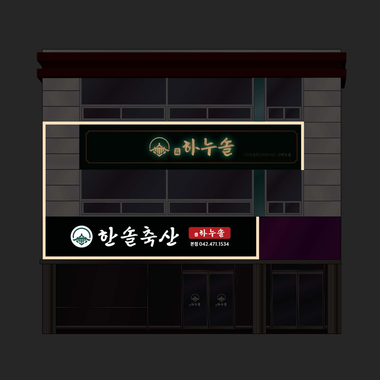 브랜딩 텔유, 텔유어월드, 텔유, 로고디자인, tellyourworld, 브랜딩, 브랜드, 마케팅