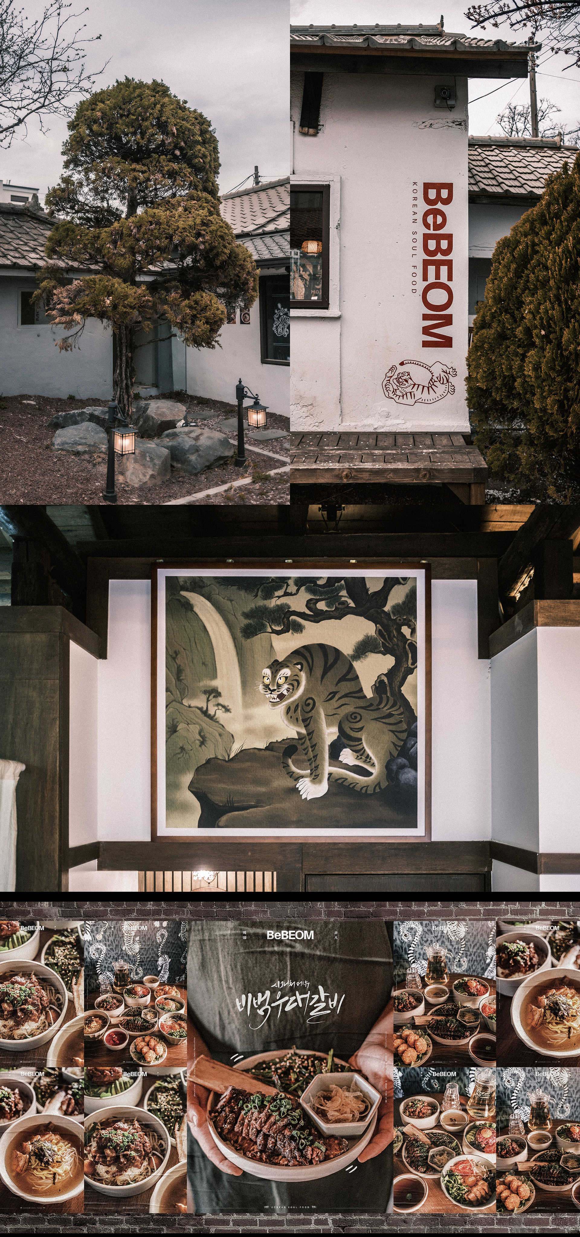 브랜딩 텔유, 텔유어월드, 텔유, 로고디자인, tellyourworld, 브랜딩, 브랜드, 마케팅, 요식업디자인, 요식업로고, 식당브랜딩, 식당로고, 카페, 카페브랜딩, 카페로고, 카페마케팅