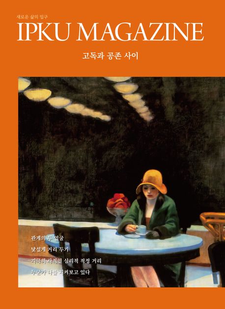(절판) 구매를 원하시는 분은 마인드랩으로 문의 부탁드립니다.