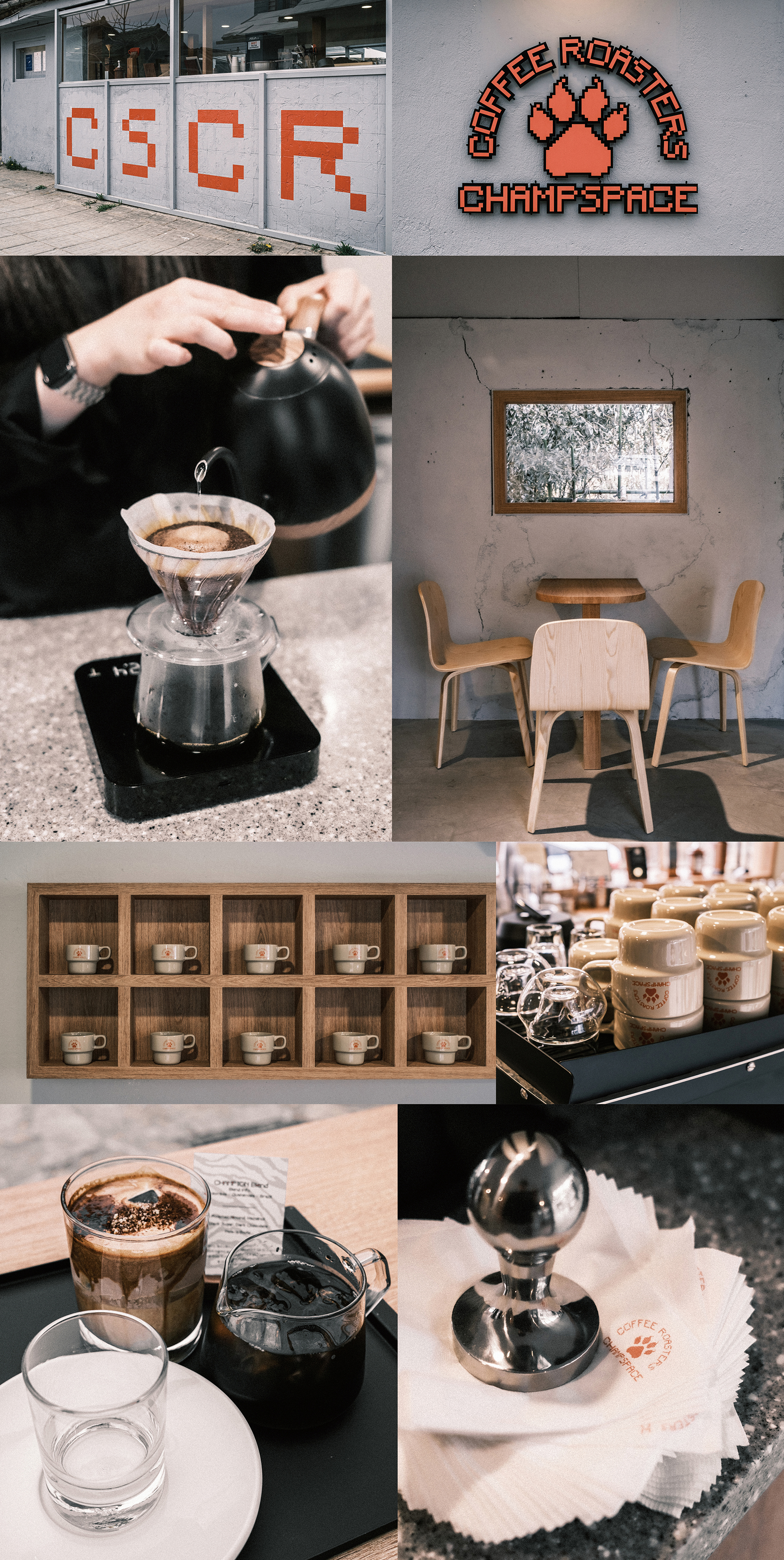 브랜딩 텔유, 텔유어월드, 텔유, 로고디자인, tellyourworld, 브랜딩, 브랜드, 마케팅, 요식업디자인, 요식업로고, 식당브랜딩, 식당로고, 카페, 카페브랜딩, 카페로고