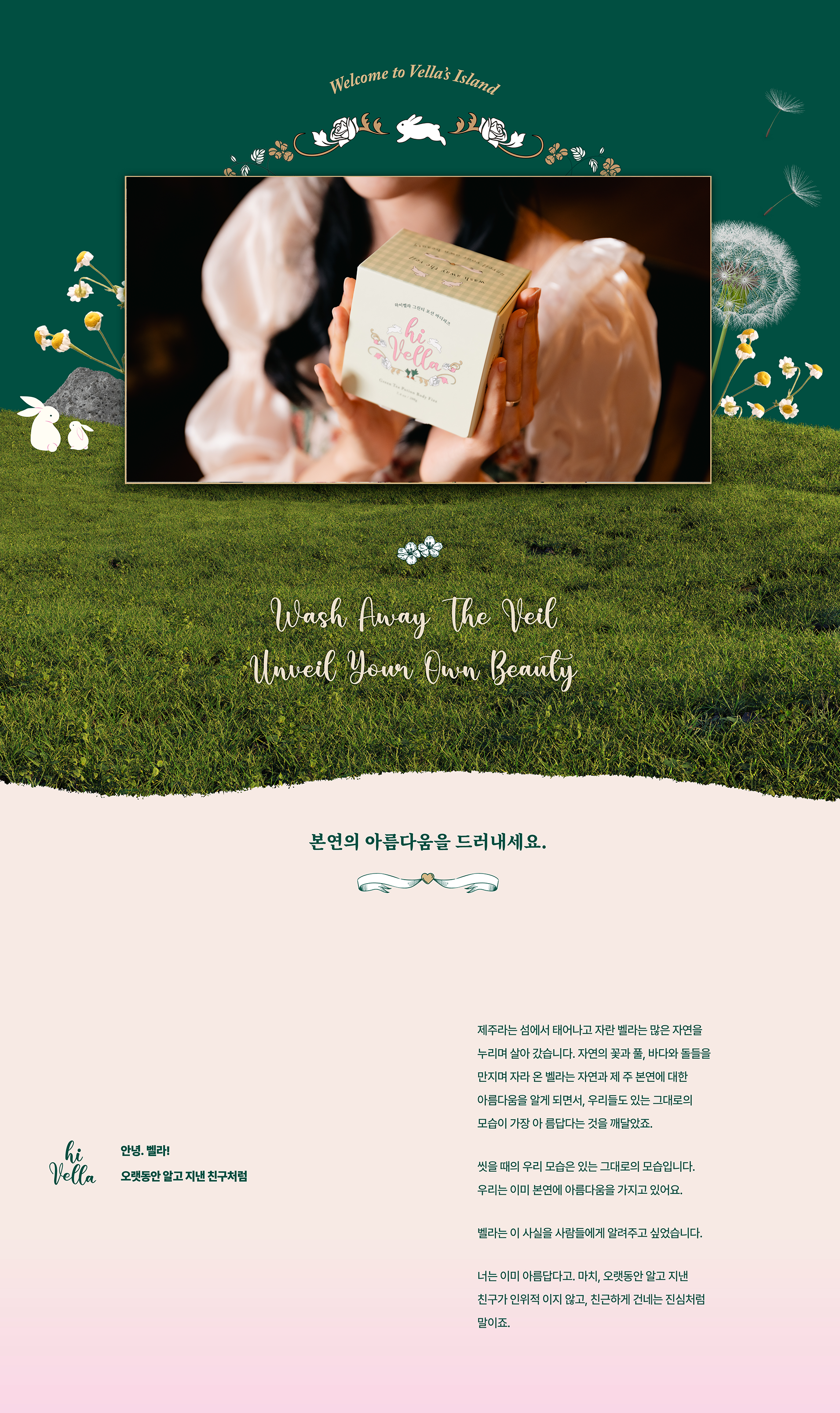 브랜딩 텔유, 텔유어월드, 텔유, 로고디자인, tellyourworld, 브랜딩, 브랜드, 마케팅