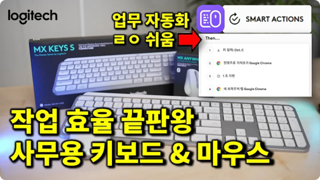 로지텍