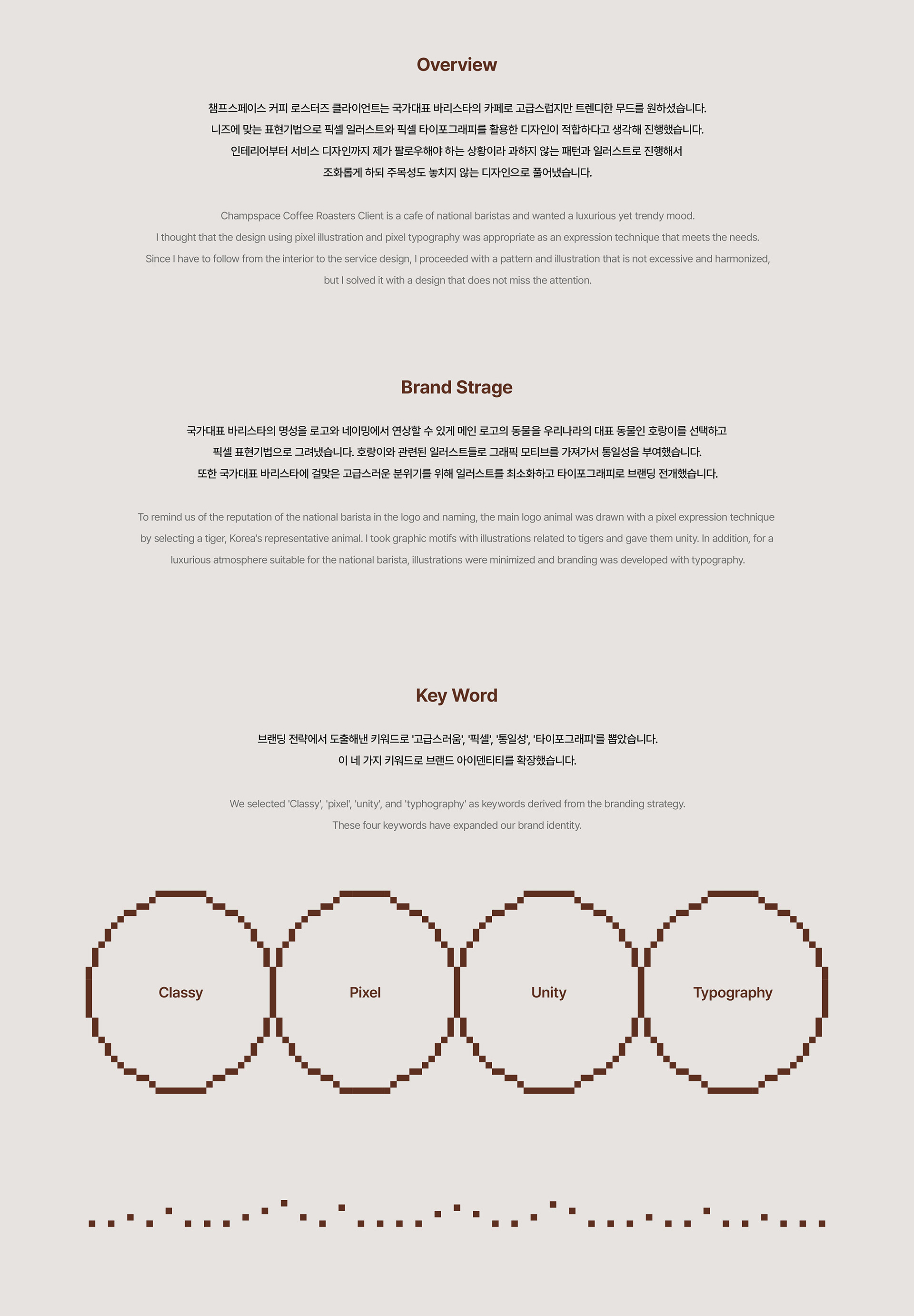 브랜딩 텔유, 텔유어월드, 텔유, 로고디자인, tellyourworld, 브랜딩, 브랜드, 마케팅, 요식업디자인, 요식업로고, 식당브랜딩, 식당로고, 카페, 카페브랜딩, 카페로고