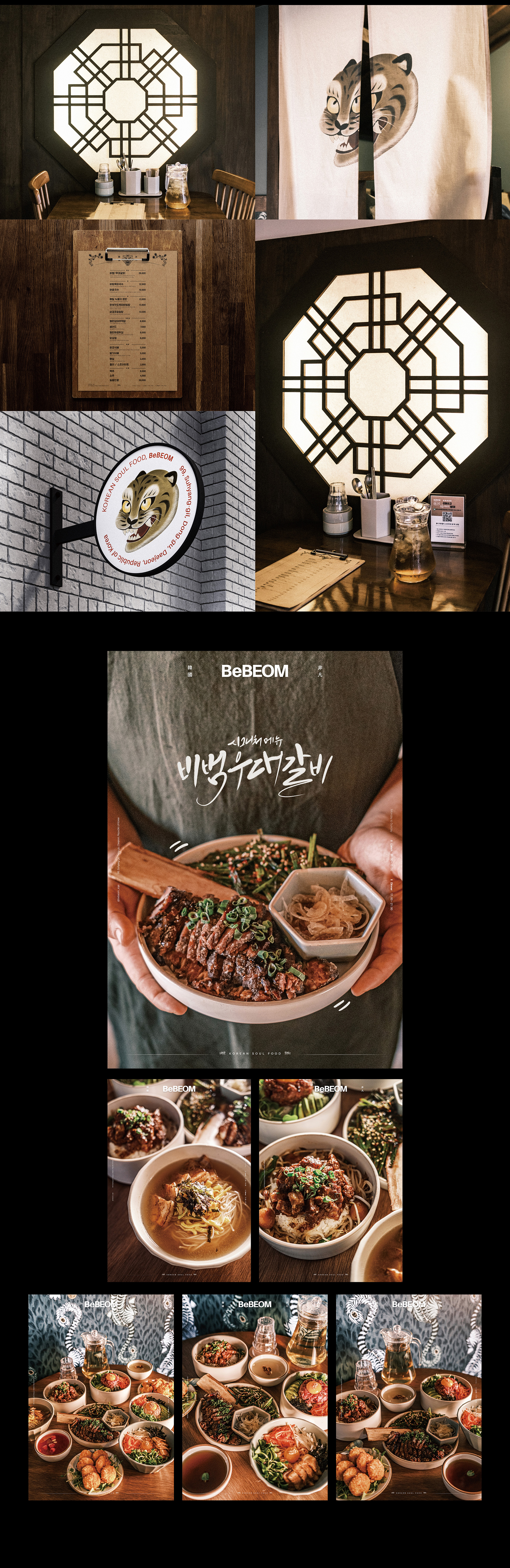 브랜딩 텔유, 텔유어월드, 텔유, 로고디자인, tellyourworld, 브랜딩, 브랜드, 마케팅, 요식업디자인, 요식업로고, 식당브랜딩, 식당로고, 카페, 카페브랜딩, 카페로고, 카페마케팅