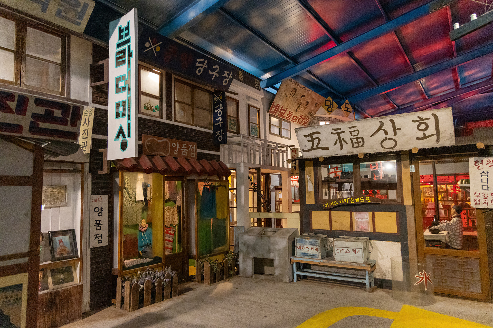 선녀와 나무꾼 사진 2