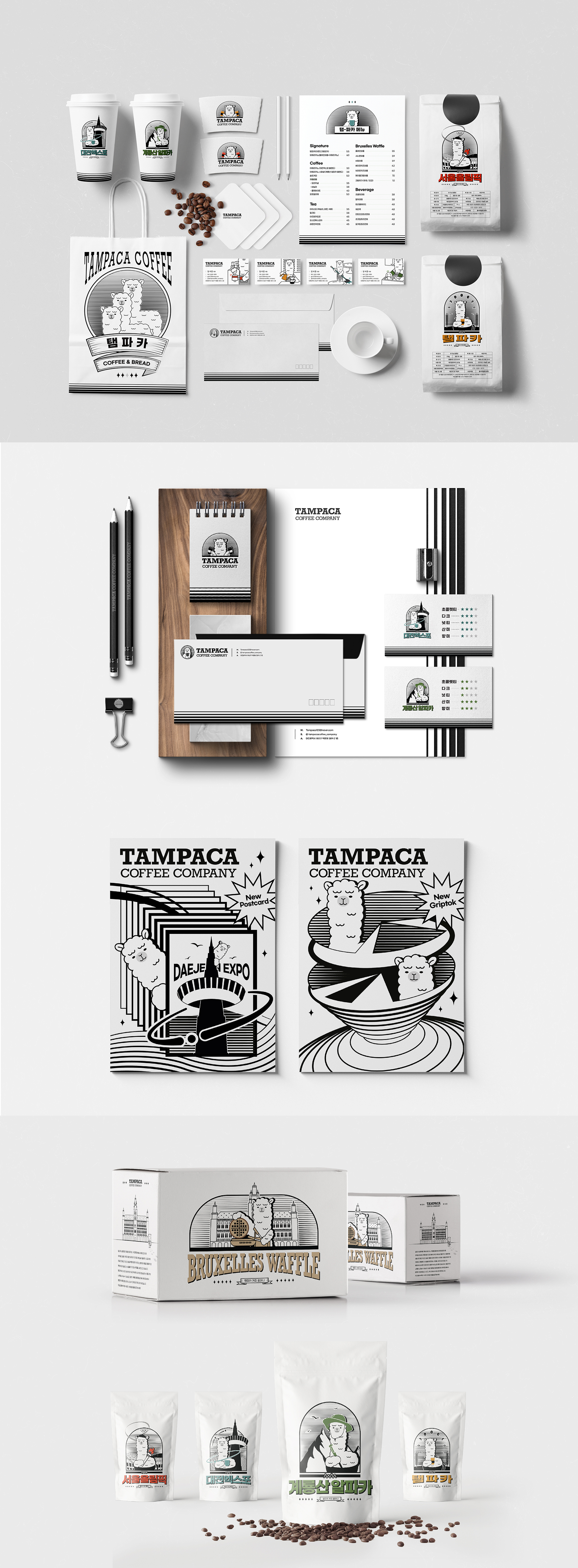 브랜딩 텔유, 텔유어월드, 텔유, 로고디자인, tellyourworld, 브랜딩, 브랜드, 마케팅, 요식업디자인, 요식업로고, 식당브랜딩, 식당로고, 카페, 카페브랜딩, 카페로고, 카페마케팅