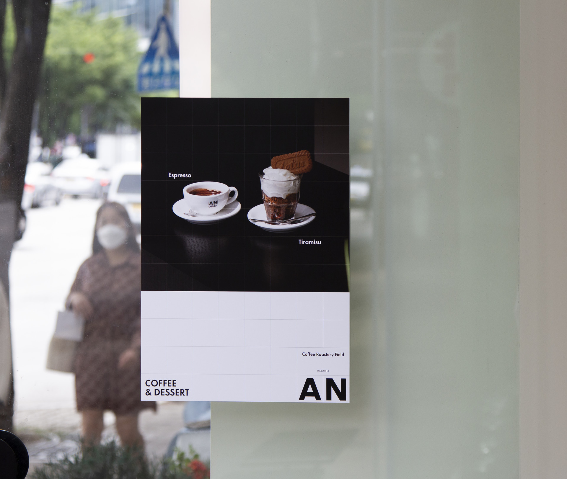 브랜딩 텔유, 텔유어월드, 텔유, 로고디자인, tellyourworld, 브랜딩, 브랜드, 마케팅, 요식업디자인, 요식업로고, 식당브랜딩, 식당로고, 카페, 카페브랜딩, 카페로고, 카페마케팅