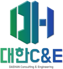 대한씨엔이