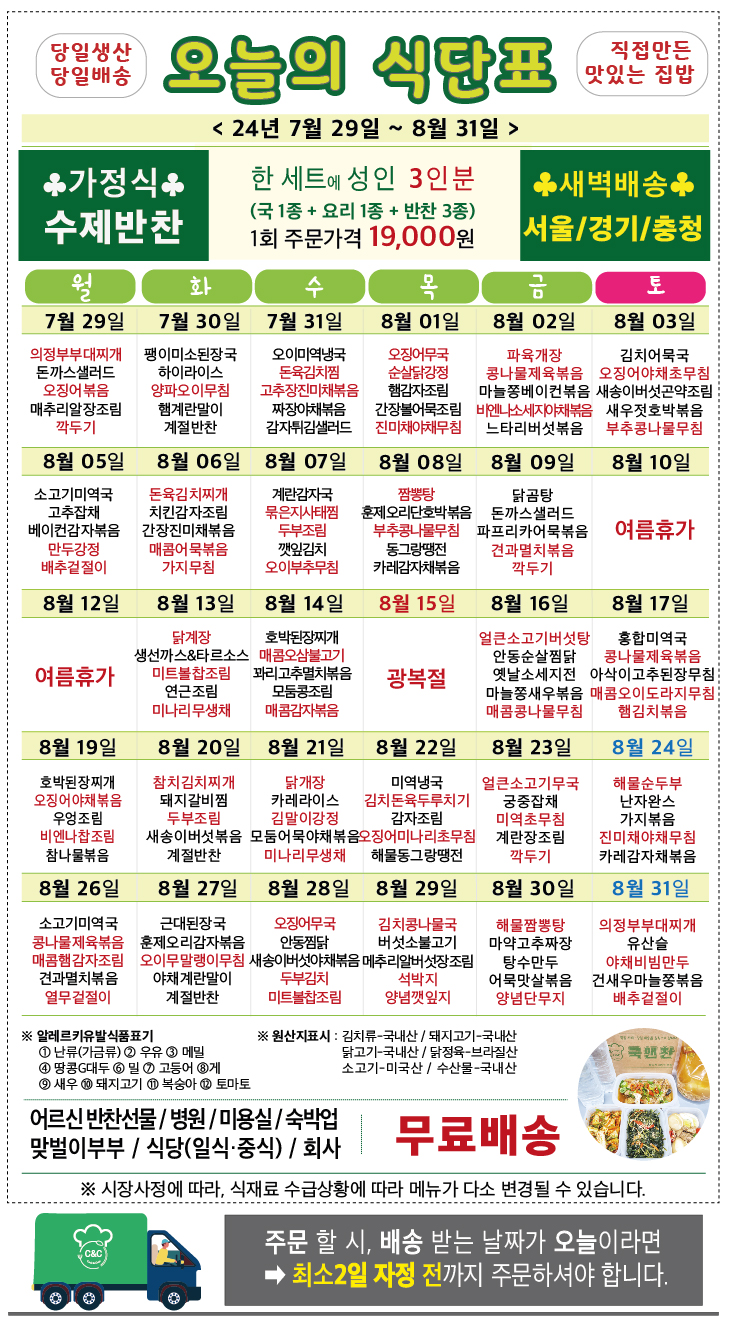 국앤찬 이미지