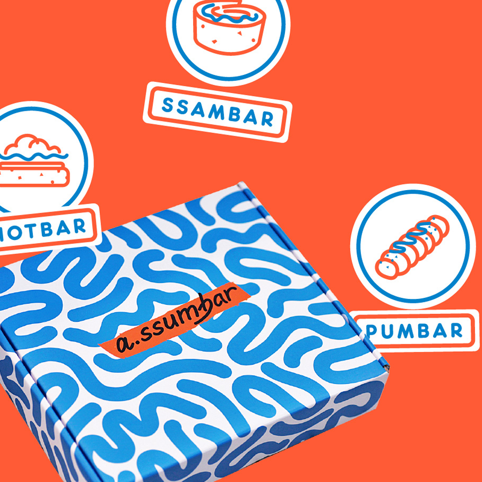 프리미엄 바 브랜딩 | a.ssumbar | Design by Gioiello