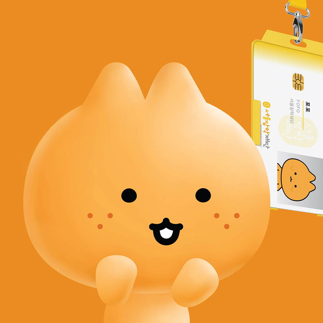 Character Design | 서울장학재단 | Design by Saebom