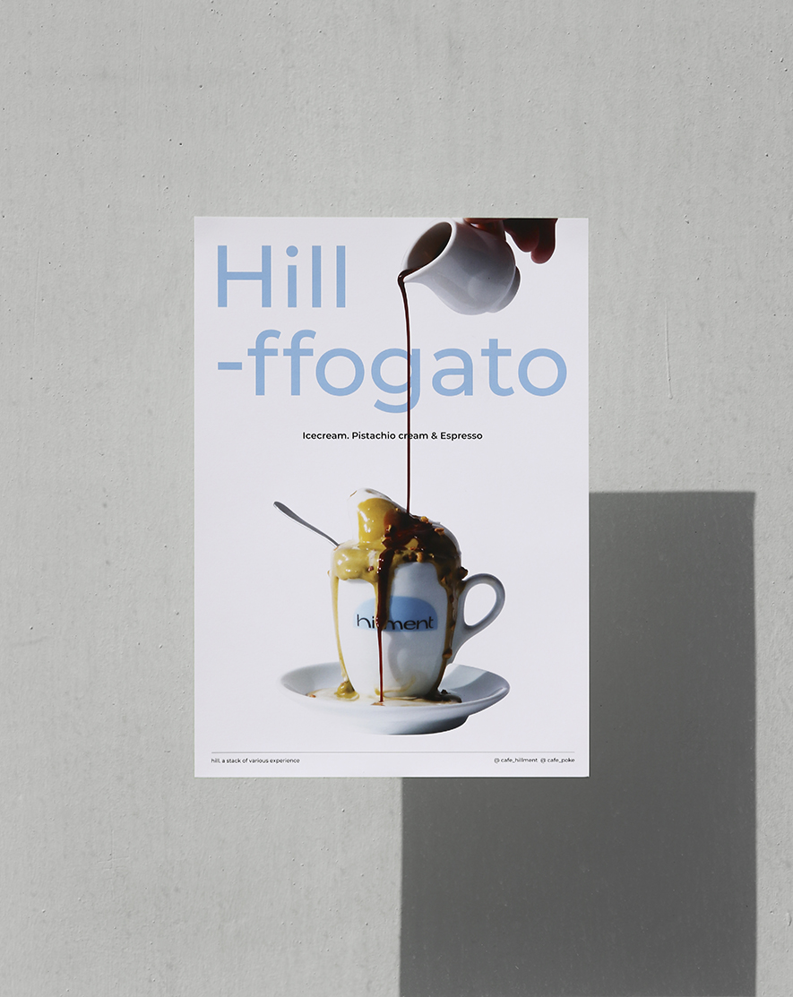 브랜딩 텔유, 텔유어월드, 텔유, 로고디자인, tellyourworld, 브랜딩, 브랜드, 마케팅, 요식업디자인, 요식업로고, 식당브랜딩, 식당로고, 카페, 카페브랜딩, 카페로고