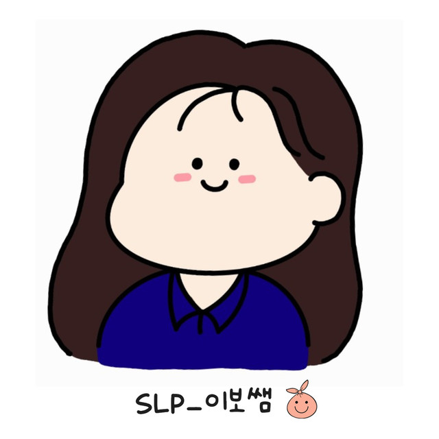 이보쌤
