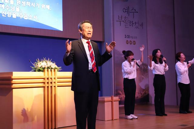 <strong>헌금 안내</strong>