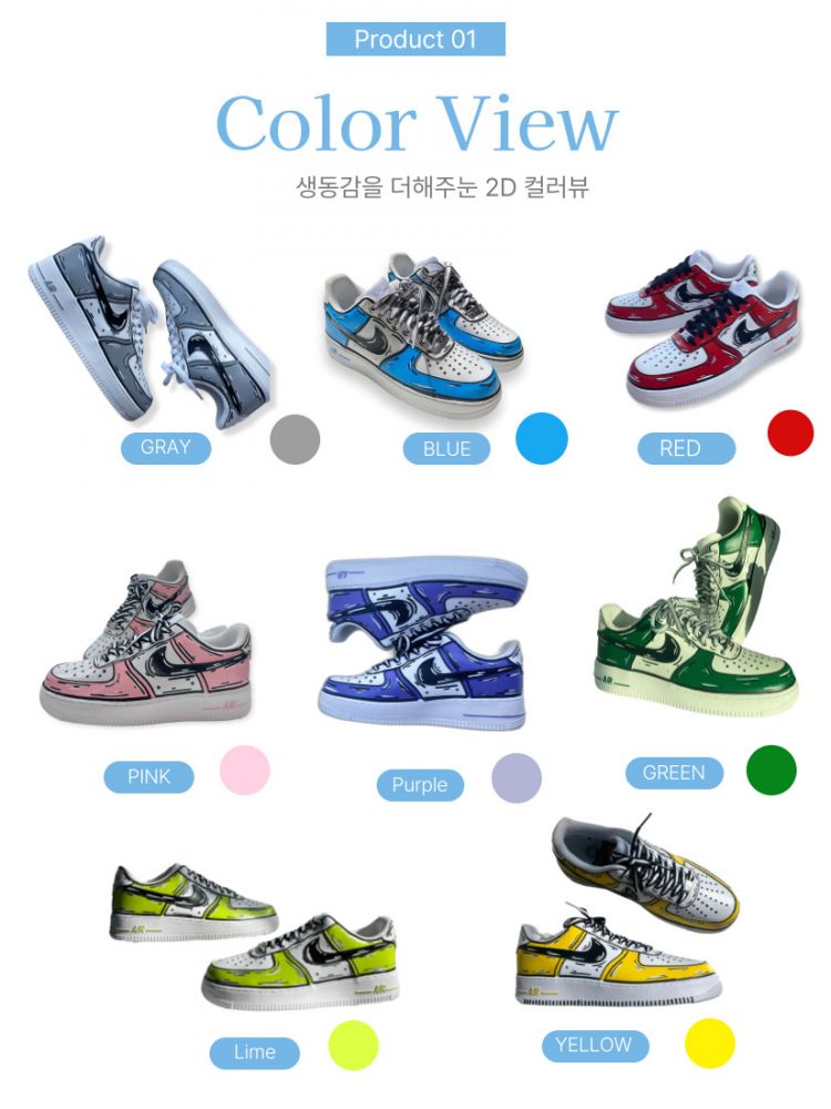 상품 이미지