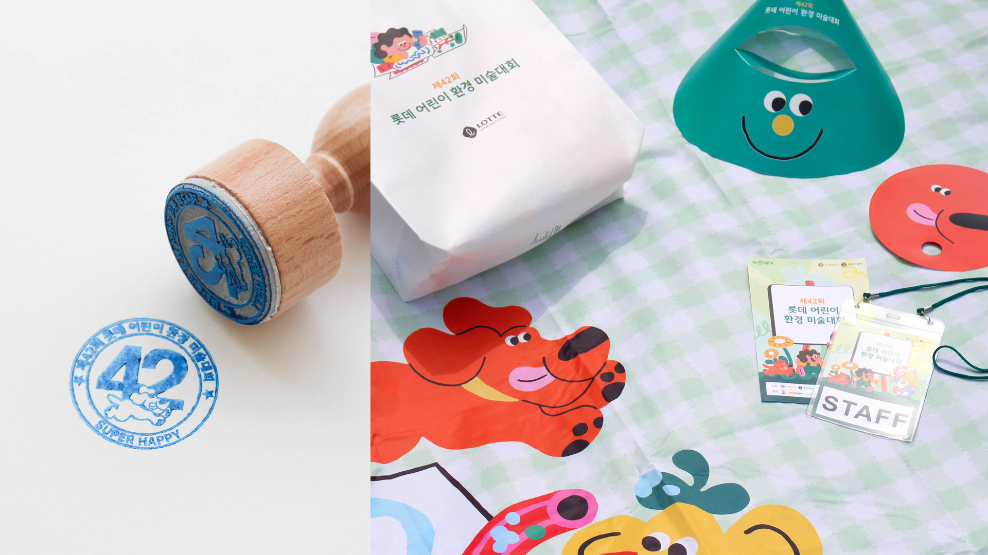 MD Applications | 스탬프, 돗자리, 패킹백, 선캡, 부채 등 킨더유니버스를 적용한 다양한 MD를 디자인했습니다. 