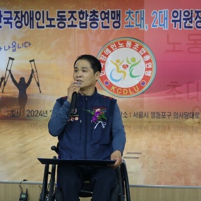 김민수 위원장