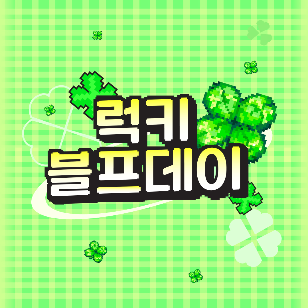 키비주얼 | 상세페이지 디자인 | 타이틀 로고 | Design by H2O