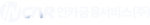 인카금융서비스 프로사업단총괄