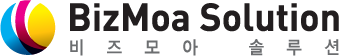 비즈모아솔루션