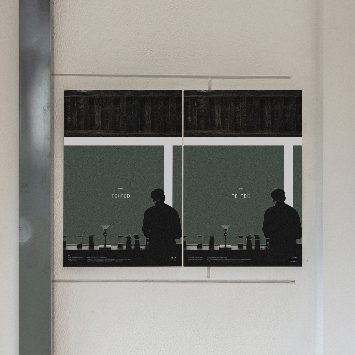 브랜딩 텔유, 텔유어월드, 텔유, 로고디자인, tellyourworld, 브랜딩, 브랜드, 마케팅, 요식업디자인, 요식업로고, 식당브랜딩, 식당로고, 카페, 카페브랜딩, 카페로고