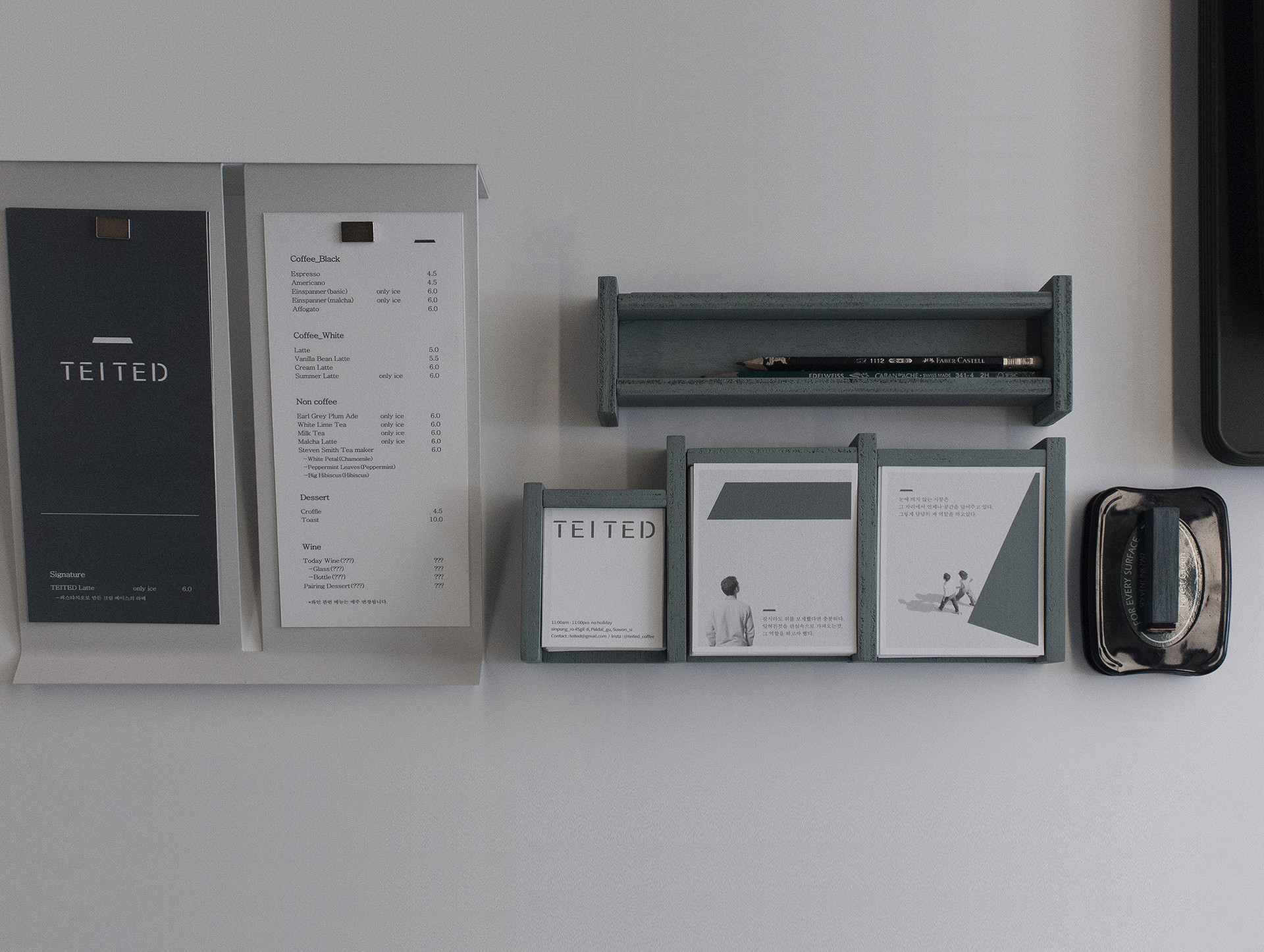 브랜딩 텔유, 텔유어월드, 텔유, 로고디자인, tellyourworld, 브랜딩, 브랜드, 마케팅, 요식업디자인, 요식업로고, 식당브랜딩, 식당로고, 카페, 카페브랜딩, 카페로고, 카페마케팅