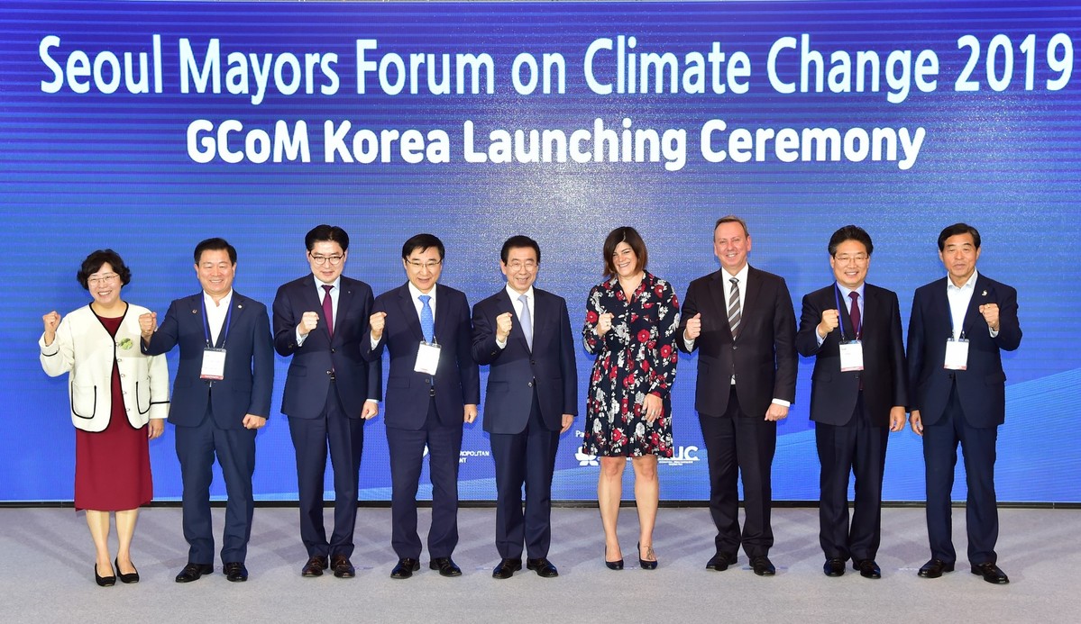 글로벌 기후에너지 시장협약(GCoM:지콤) 한국사무국 출범, 그 새로운 시작 : 이클레이 한국사무소