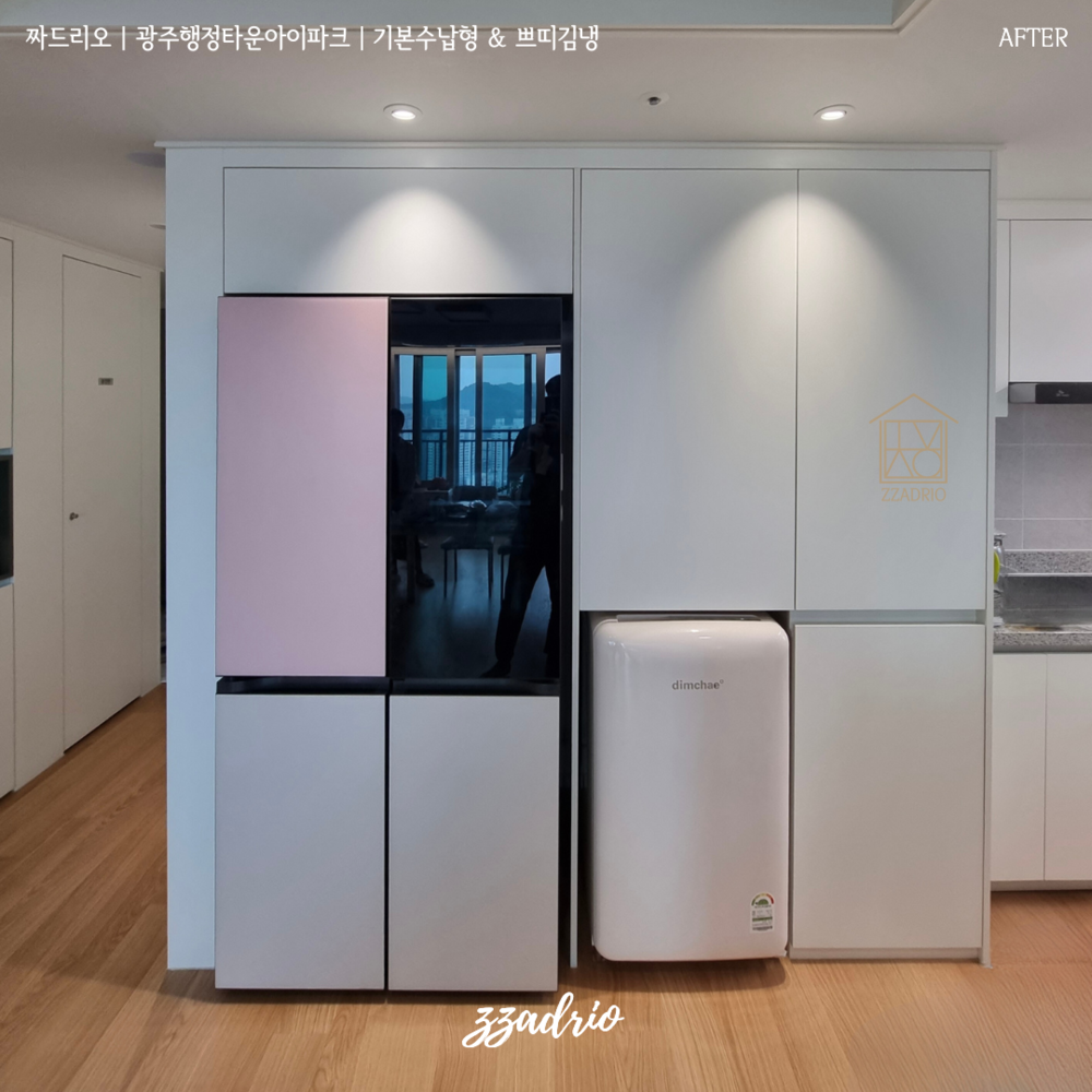 냉장고장 리폼 시공사례 14