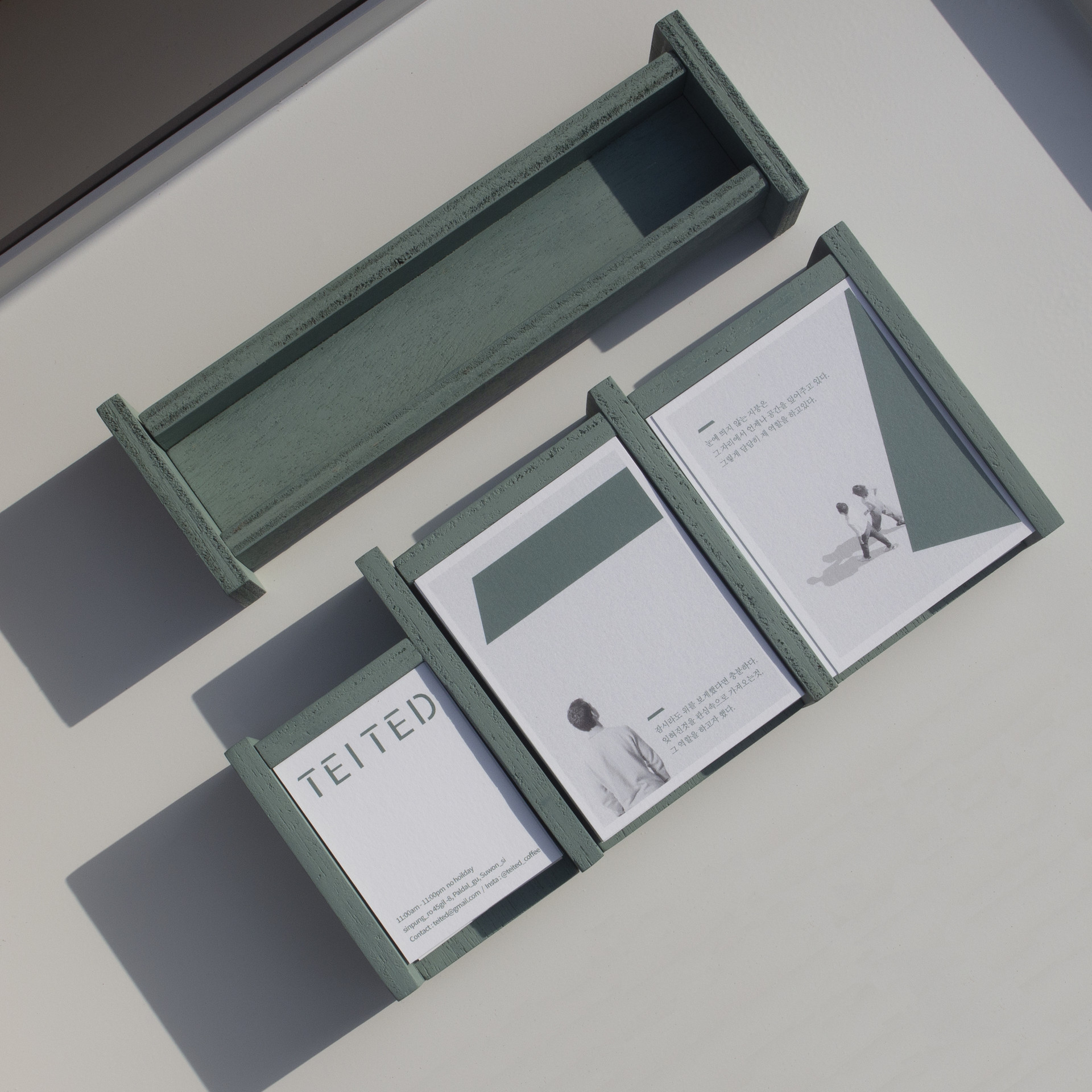 브랜딩 텔유, 텔유어월드, 텔유, 로고디자인, tellyourworld, 브랜딩, 브랜드, 마케팅, 요식업디자인, 요식업로고, 식당브랜딩, 식당로고, 카페, 카페브랜딩, 카페로고, 카페마케팅