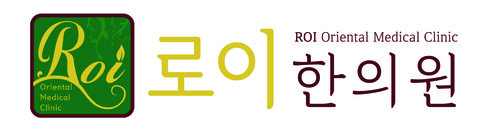 Roi Oriental Medical Clinic