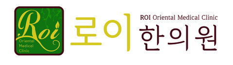 Roi Oriental Medical Clinic