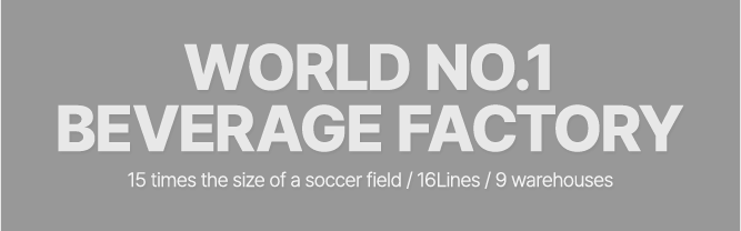 World No.1 Beverage Factory. 15 times the size of a soccer field / 16  Lines / 9 warehouses