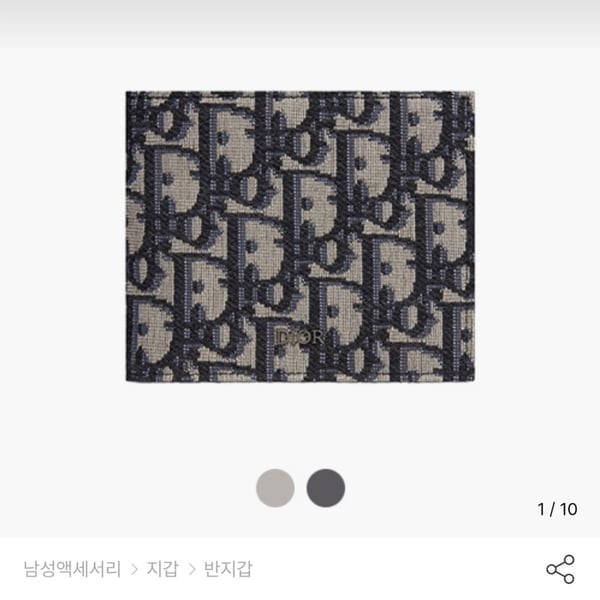 DIOR 디올 오블리크 컴팩트 남성 반지갑