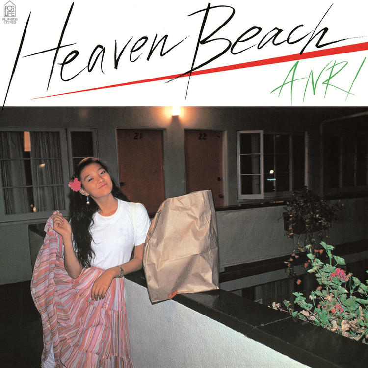 Anri – Heaven Beach (2023 / JP Reissue / Limited Edition, Transparent Yellow)