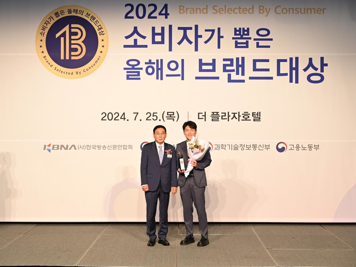 KOSTECH 오렌지박스 8년 연속 브랜드 대상 수상! : (주)코스테크홀딩스 :: 즐거운 코스테크홀딩스