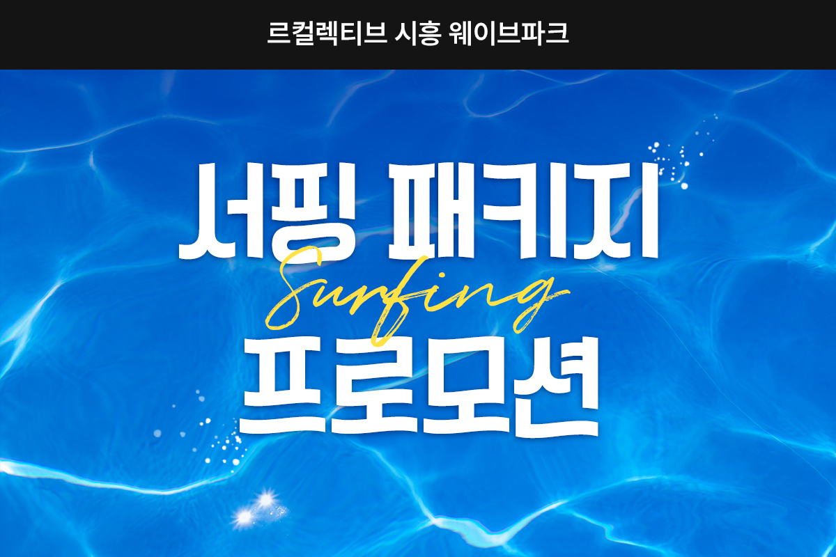 종료된 이벤트입니다.