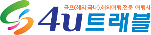 포유트래블