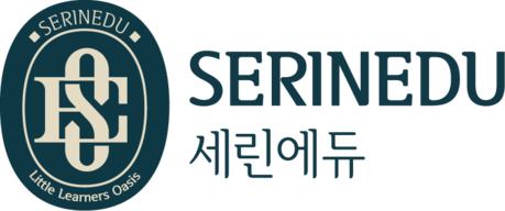 세린에듀