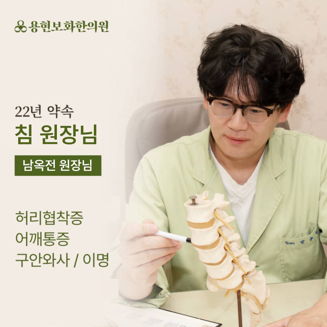 <p style="line-height: 1.5;"><span style="font-size: 36px;"><span style="color: rgb(78, 100, 31);"><strong>최상의 약재</strong></span></span></p>  <p style="line-height: 1.5;"><span style="font-size: 36px;"><span style="color: rgb(78, 100, 31);"><strong>합리적인 가격</strong></span></span></p>  <p style="line-height: 1.5;"><span style="font-size: 36px;"><span style="color: rgb(78, 100, 31);">변하지 않는 <strong>보화의 양심</strong>입니다.</span></span></p>