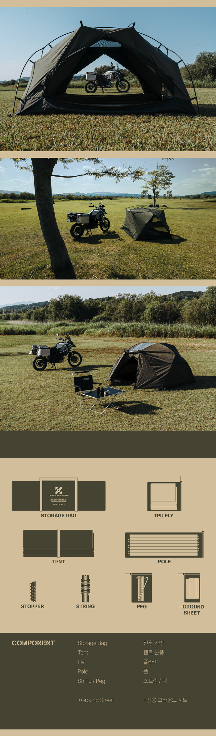 hana camvil crab 2p CAMVIL Crab 2P-Enjoy the autumn leaf scenery