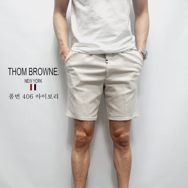 THOM BROWNE 톰브라운 면 5부 반바지
