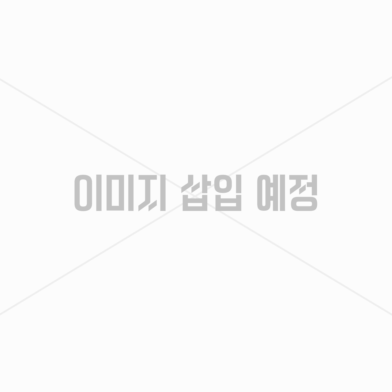 <span style="font-size: 20px; font-weight: 700px;"><strong>01. 블랙박스 제공</strong></span>