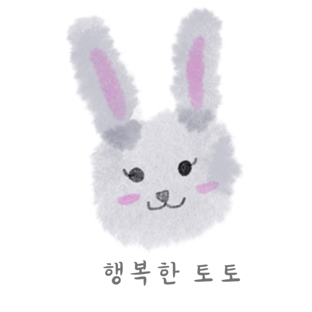 행복한 토토