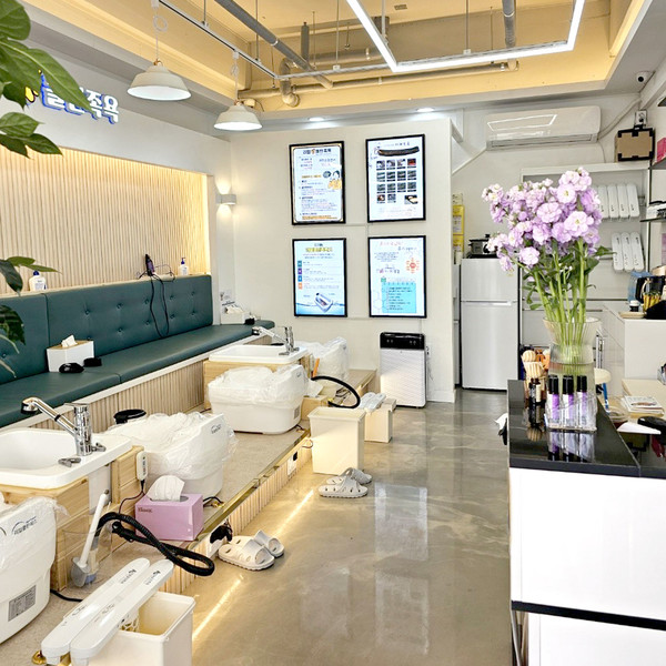 [경기 평택] 리얼클린 족욕