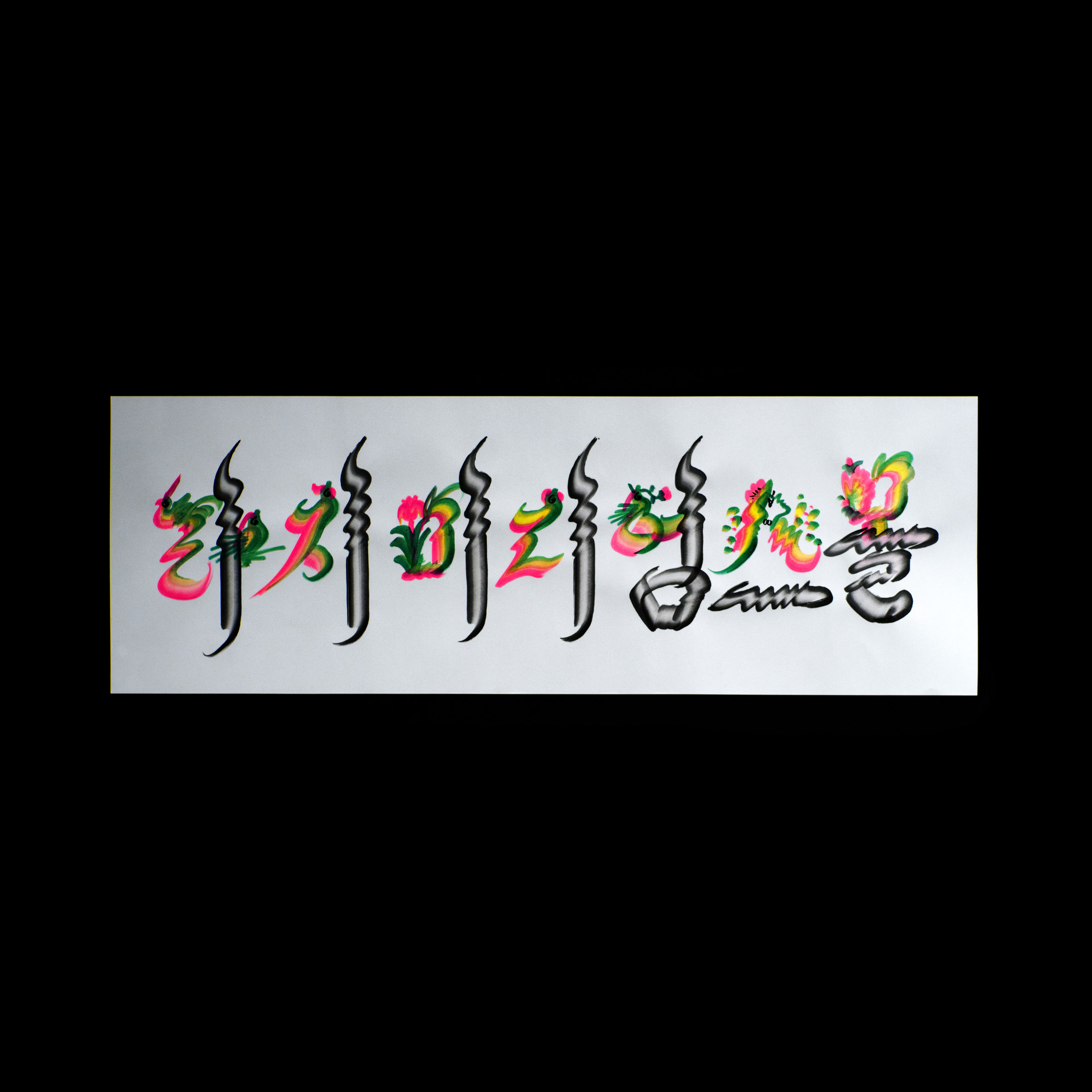 ⓒ 2023 LARGE-MEDIUM-SMALL ALL RIGHTS RESERVED