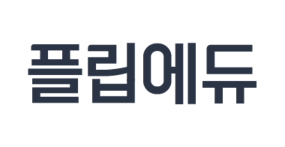 무료학원관리, 플립에듀