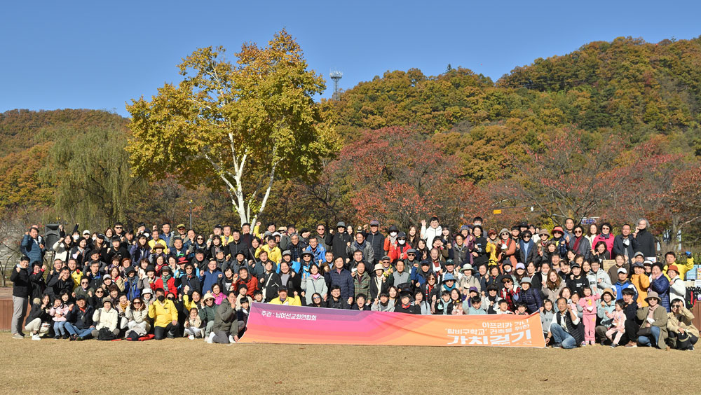 <strong>가치걷기</strong>