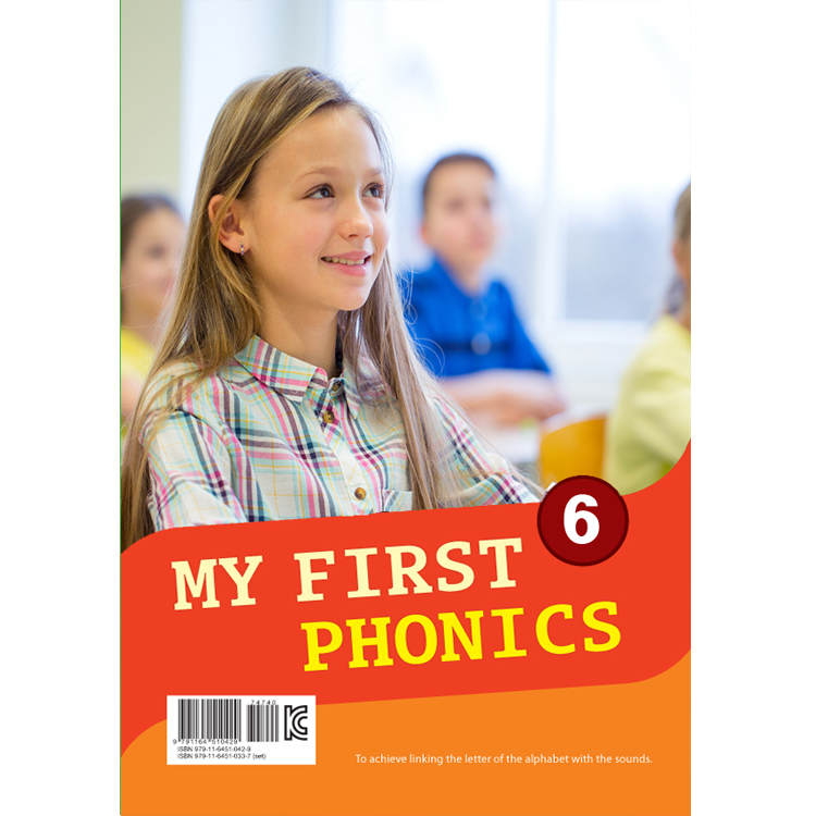 TPS First Phonics 6 (7세 2학기) : TPS